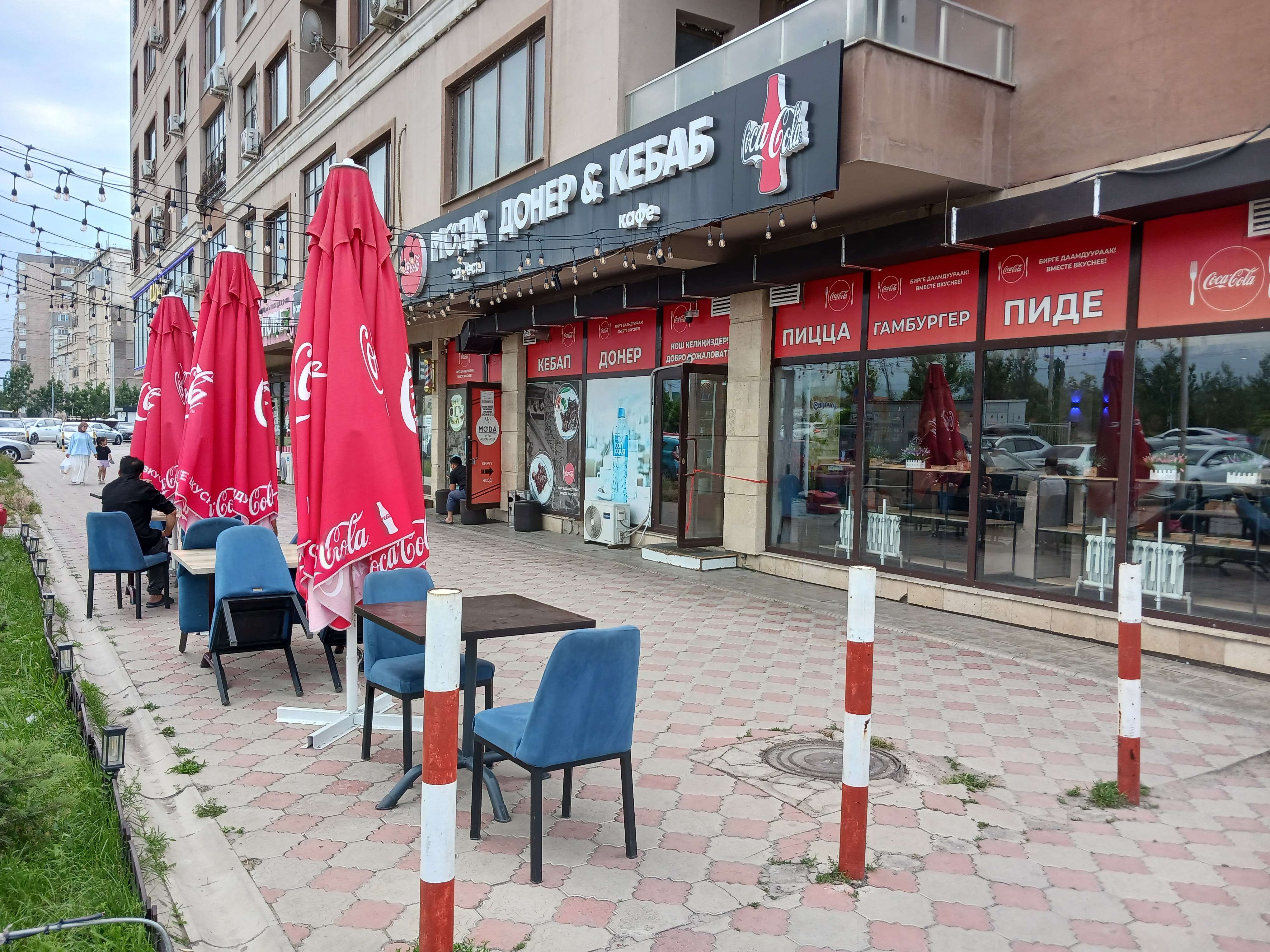 Moda - турецкое кафе