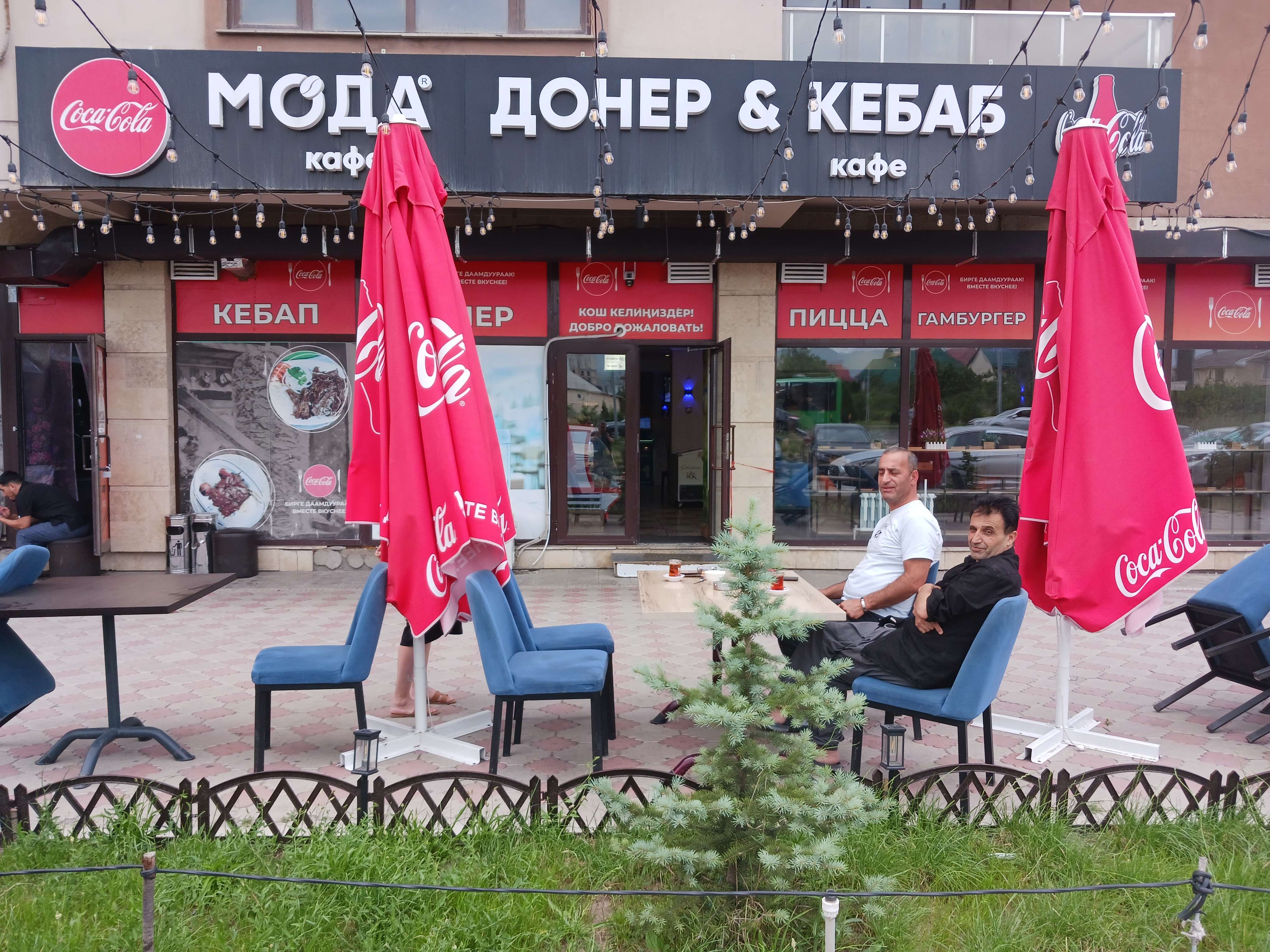 Moda - турецкое кафе